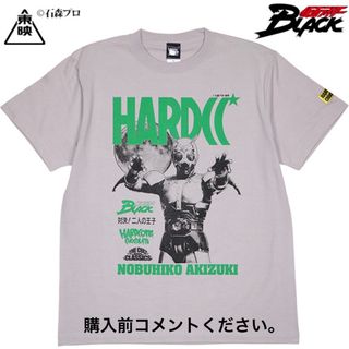 ハードコアチョコレート(HARDCORE CHOCOLATE)の仮面ライダーブラック Tシャツ ハードコアチョコレート シャドームーン 東映特撮(Tシャツ/カットソー(半袖/袖なし))