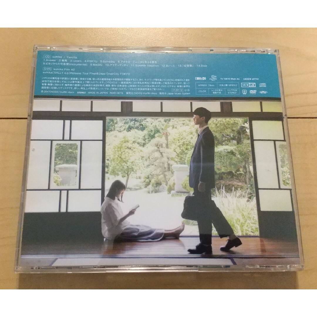 sumika「Familia」〈初回限定盤(CD+DVD)〉 sumika「Familia」〈初回限定盤(CD+DVD)〉