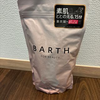 BARTH タブレット 入浴剤 ビューティー(入浴剤/バスソルト)