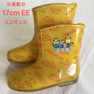 ミニオン - ⑤【早い者勝ち】☆17cmEE ☆ミニオンズ☆MINIONS☆レインブーツ☆長靴