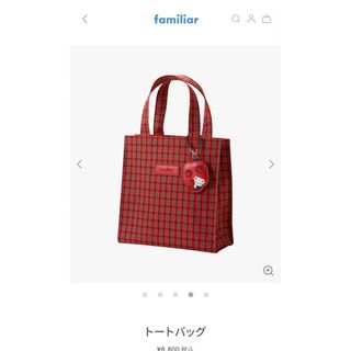 familiar - 新品未使用　familiar トートバッグ　ファミリア