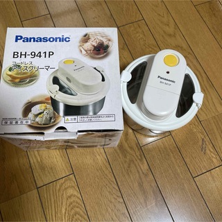 パナソニック(Panasonic)のアイスクリームメーカー(調理機器)