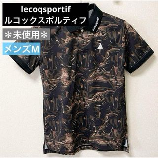 le coq sportif - ＊未使用＊ lecoqsportif ルコック ゴルフウェア メンズ