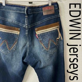 エドウィン(EDWIN)のEDWIN 503 jerseys エドウィン　ジャージーズ　パンツ(デニム/ジーンズ)