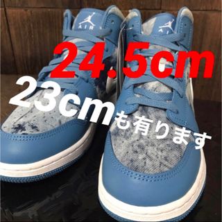 ナイキ(NIKE)のNIKE✨AIR JORDAN 1✨MID✨DUTCH BLUE✨24.5cm(スニーカー)