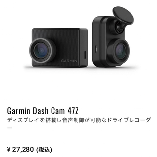 GARMIN - 【新品】GARMIN ガーミン Full HD前後2カメラドライブレコーダー