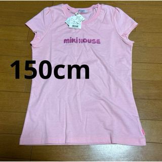 ミキハウス(mikihouse)の新品未使用 150cm 女の子 ミキハウス 半袖Tシャツ 145〜155 夏服(Tシャツ/カットソー)