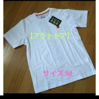 【アウトドア】スポーツ半袖Tシャツ/M