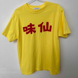 味仙 ジャーナルスタンダード コラボTシャツ