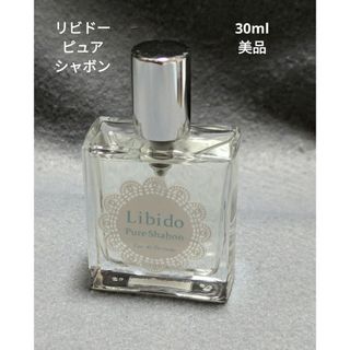 リビドーピュアシャボンオードパルファム30ml(その他)