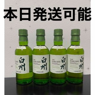 サントリー(サントリー)の白州　180ml 4本(ウイスキー)