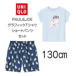 ユニクロ(UNIQLO)の【新品未使用】ユニクロ ポール & ジョー UT・ショートパンツセット 110(Tシャツ/カットソー)