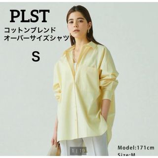 プラステ(PLST)の限定価格！PLST プラステ　コットンブレンドオーバーサイズシャツ(シャツ/ブラウス(長袖/七分))