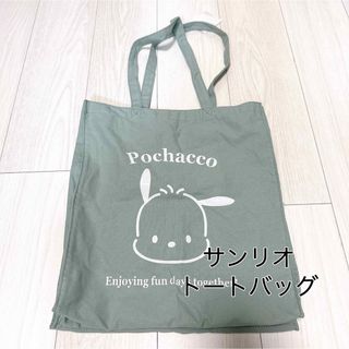 サンリオ(サンリオ)の【Sanrio】サンリオ　トートバッグ　青　エコバッグ　 かばん 鞄 BAG (トートバッグ)