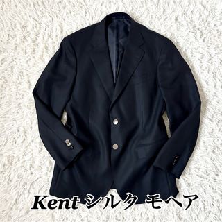 ケント(KENT)のKent テーラードジャケット ダークネイビー シルク混 モヘア混 背抜き(テーラードジャケット)