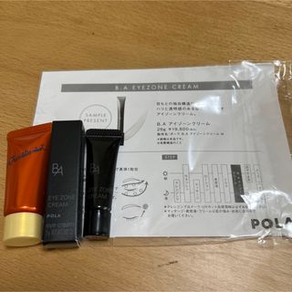 POLA - 新品未使用POLAサンプル