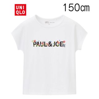 ユニクロ(UNIQLO)の【新品未使用】ユニクロ GIRLS ポール & ジョー UT 150(Tシャツ/カットソー)