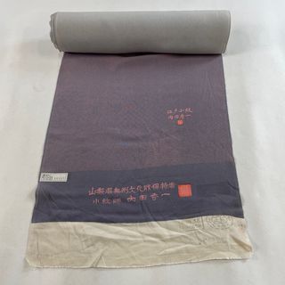 反物 秀品 正絹 【中古】(その他)