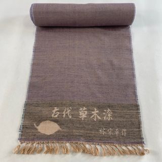 反物 逸品 正絹 【中古】(その他)