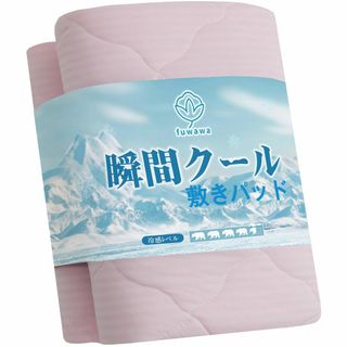 【色: ピンク】fuwawa 敷きパッド ダブル 夏用 冷感シーツ ひんやり敷き(シーツ/カバー)