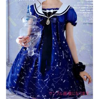 アンジェリックプリティー(Angelic Pretty)のcosmic sailor 紺　カチューシャセット(ひざ丈ワンピース)