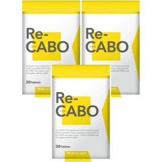 リカボ Re-CABO ダイエット 30粒 3袋セット クレオ製薬 サプリメント(その他)