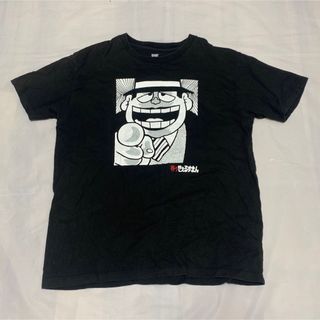 グラニフ(Design Tshirts Store graniph)のgraniph 笑うせぇるすまん Ｔシャツ(Tシャツ/カットソー(半袖/袖なし))