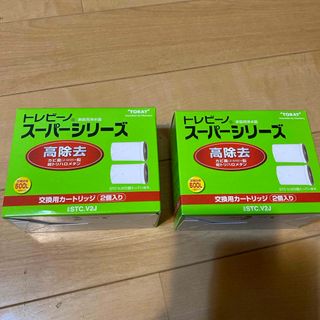 東レ トレビーノ 浄水器 スーパーシリーズ交換用カートリッジ 高除去 STCV2(その他)