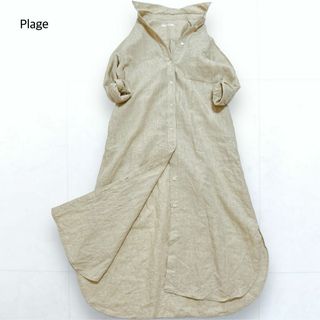 極美品＊Plage リネン100% ロングシャツワンピース マキシ丈 生成り