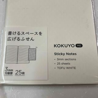 コクヨ(コクヨ)のコクヨ ノートふせん 3mm方眼 白 2袋 WHITE (その他)