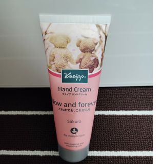 クナイプ(Kneipp)のクナイプハンドクリーム　サクラ(ハンドクリーム)