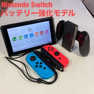 Nintendo Switch - Nintendo Switchバッテリー強化モデル Joy-Con L-R