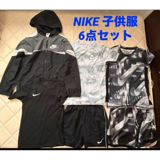 NIKE子供服　6点セット