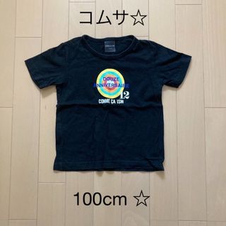 コムサイズム(COMME CA ISM)のコムサ tシャツ 100(Tシャツ/カットソー)