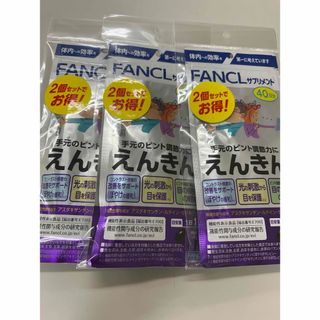 FANCL えんきん　6袋