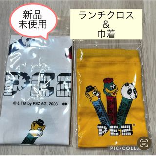 【最安値】PEZ 新品未使用　ペッツ　ランチ巾着　ランチクロス　2点セット(ランチボックス巾着)