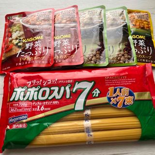 はごろもフーズ はごろも　ポポロスパ　７分　KAGOME野菜たっぷりスープ