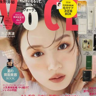 コウダンシャ(講談社)のVoCE (ヴォーチェ) 2024年 07月号 雑誌のみ(美容)