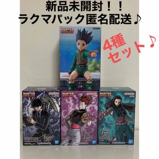 HUNTER × HUNTERフィギュア　4種セット