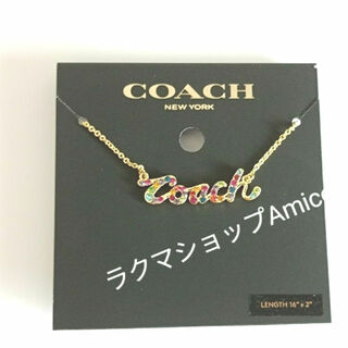 COACH - タイムセール☆コーチのネックレス☆新品☆キラキラ　レインボー　開運　COACH