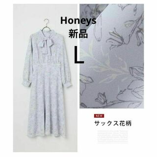 HONEYS - 新品 花柄ボウタイリボン ロングワンピース 春ドレス 大きいサイズ サックス青色