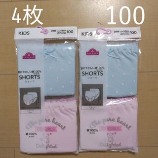 ☆4枚セット☆女子ショーツ　100cm　子供用パンツ　インナー　下着　肌着(ショーツ)