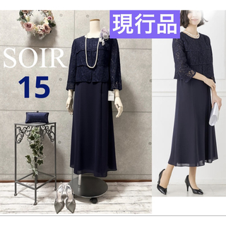 トウキョウソワール(TOKYO SOIR)の新品　ソワール　前開きミセス用ワンピース　ゲストドレス(ロングワンピース/マキシワンピース)