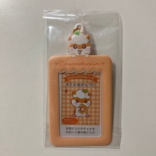 サンリオ(サンリオ)のサンリオ　チェキ用ホルダー　コロコロクリリン(パスケース/IDカードホルダー)