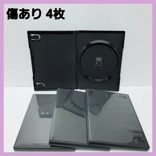 DVD空ケース   1枚収納×4枚　黒　中古  【傷あり】F07 ○(その他)