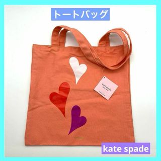 ケイトスペード Kate Spade New York キャンバストートバッグ(トートバッグ)