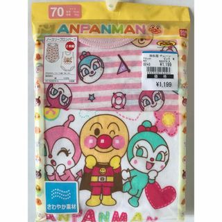 【新品】ノースリーブロンパース　アンパンマン   2枚セット　70cm(肌着/下着)