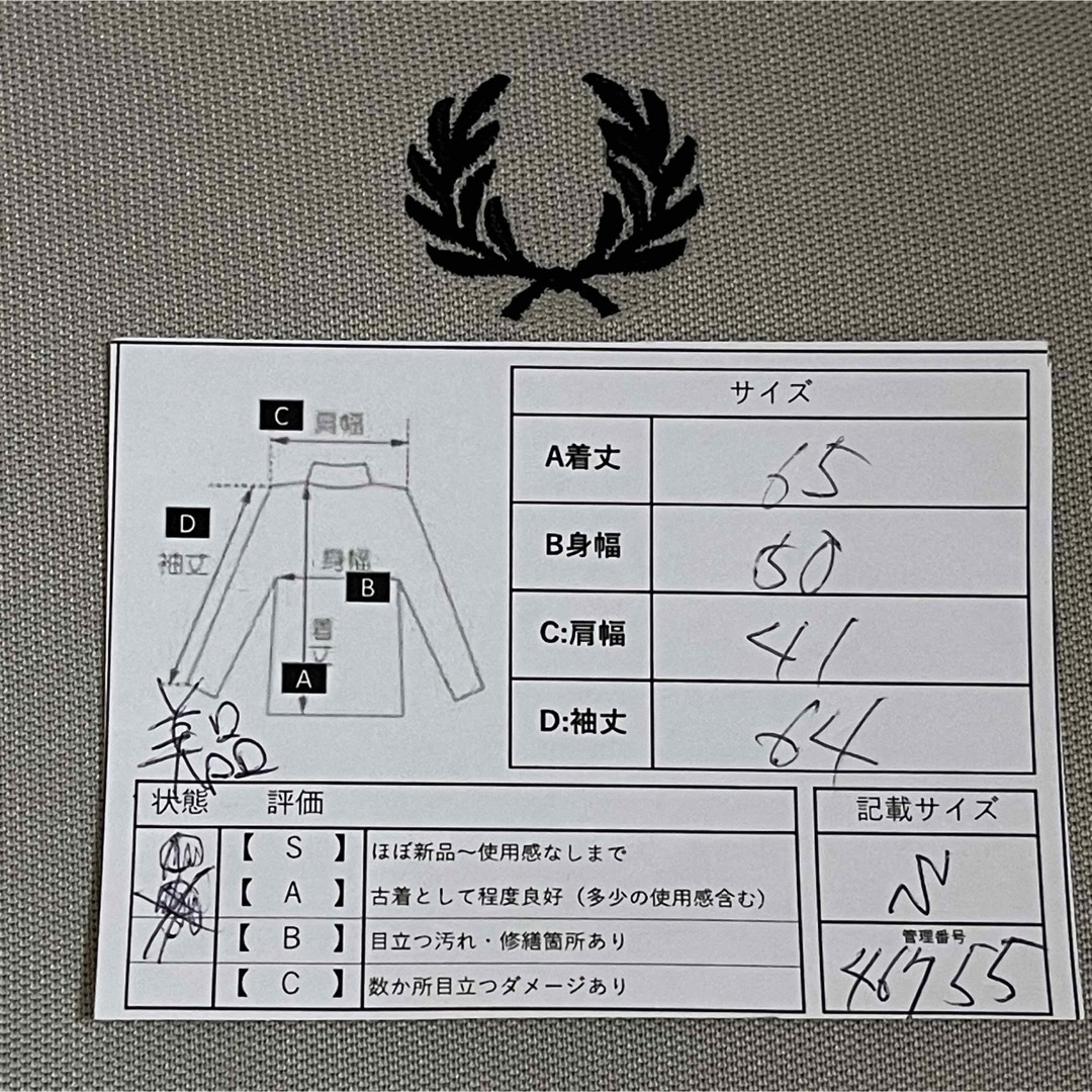 FRED PERRY - 新品同様】フレッドペリー刺繍トラックジャケット FRED PERRY - 新品同様】フレッドペリー刺繍トラックジャケット