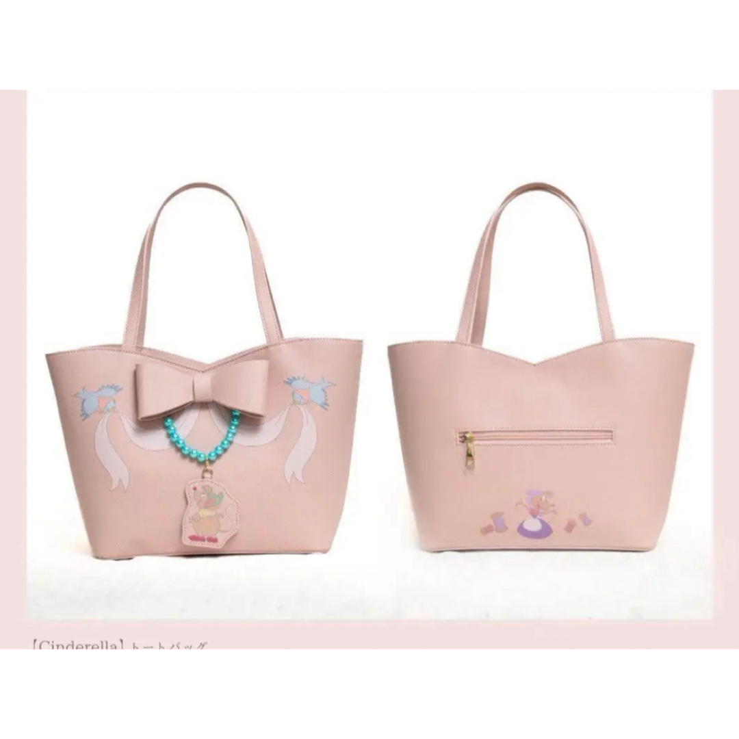 Disney(ディズニー)のしまむら　ディズニー　ちはる　Chiharu　コラボ　 シンデレラ　トートバッグ レディースのバッグ(トートバッグ)の商品写真