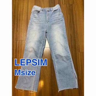 レプシム LEPSIM スリットフレアデニムパンツ M ブルー